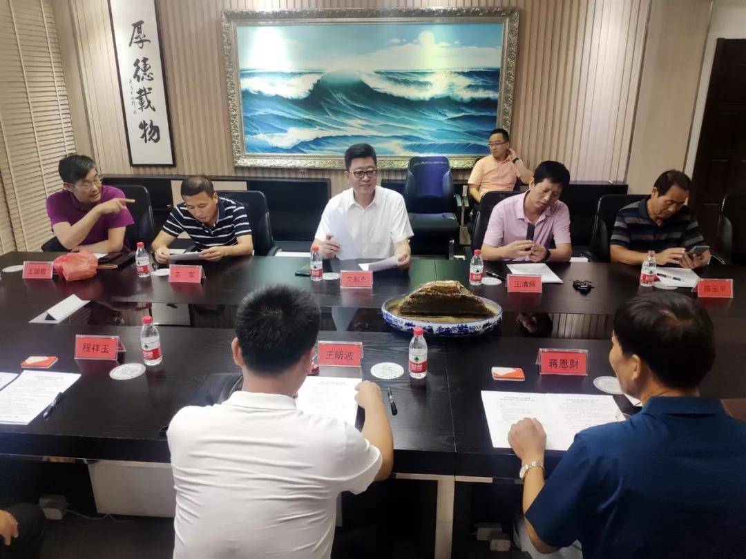微信图片_20190831142843